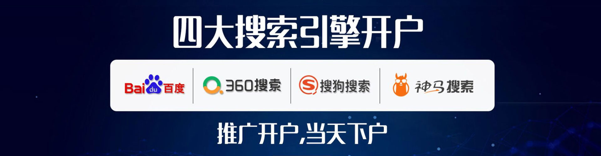 松溪信息流优化师
