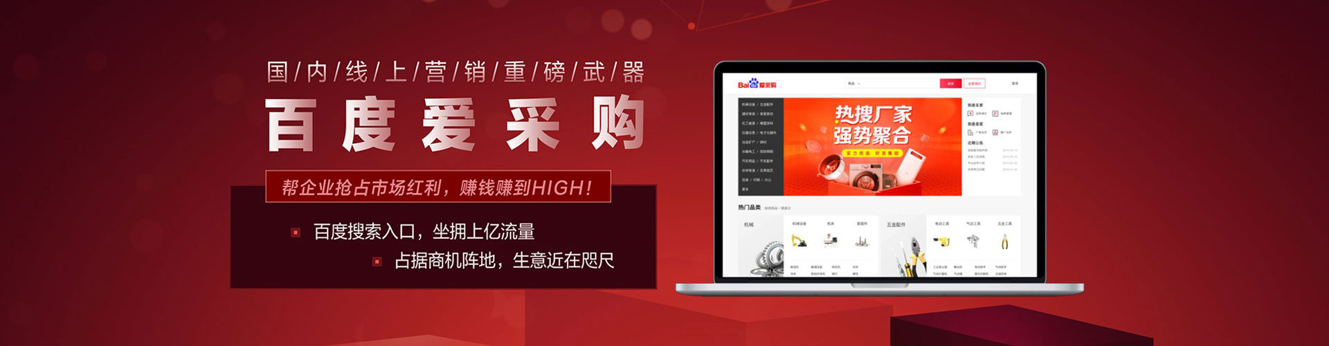 松溪sem怎么做